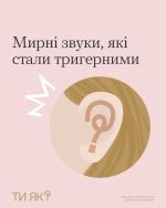 Фото УОЗ ОДА 