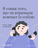 Фото УОЗ ОДА 