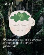 Фото УОЗ ОДА 