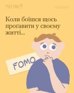 Фото УОЗ ОДА 