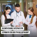Фото УОЗ ОДА 