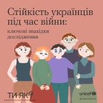 Фото УОЗ ОДА 