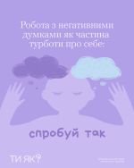 Фото УОЗ ОДА 