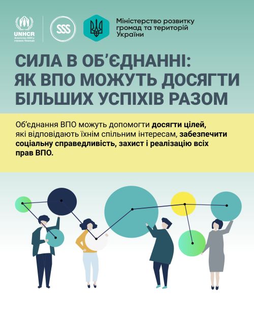Фото УОЗ ОДА 