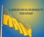 Фото УОЗ ОДА 