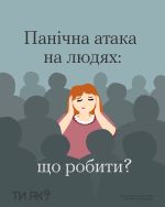 Фото УОЗ ОДА 