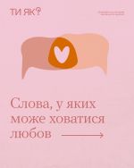 Фото УОЗ ОДА 