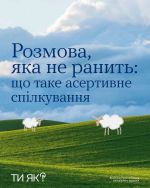 Фото УОЗ ОДА 