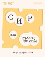 Фото УОЗ ОДА 