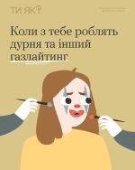 Фото УОЗ ОДА 