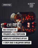 Фото УОЗ ОДА 