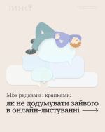 Фото УОЗ ОДА 