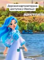 Фото УОЗ ОДА 