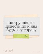 Фото УОЗ ОДА 