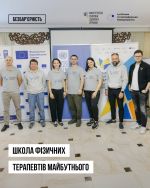 Фото УОЗ ОДА 