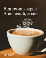Фото УОЗ ОДА 