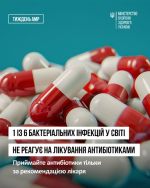 Фото УОЗ ОДА 