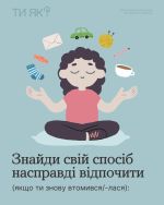 Фото УОЗ ОДА 