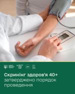 фото УОЗ ОДА