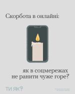 Фото УОЗ ОДА 