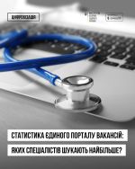 фото УОЗ ОДА