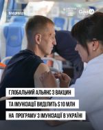 Фото УОЗ ОДА 