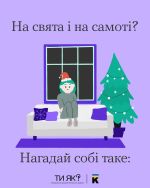 Фото УОЗ ОДА 
