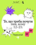Фото УОЗ ОДА 