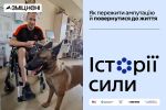 Фото УОЗ ОДА 