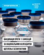 фот