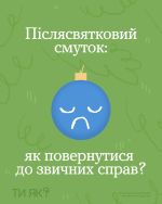 Фото УОЗ ОДА 