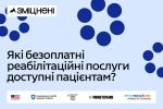 Фото УОЗ ОДА 