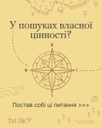 Фото УОЗ ОДА 