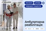 фото УОЗ ОДА