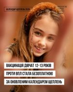 фото УОЗ ОДА