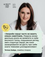 Фото УОЗ ОДА 