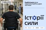 Фото УОЗ ОДА 