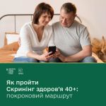 Фото УОЗ ОДА 