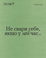 Фото УОЗ ОДА 