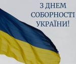 Фото УОЗ ОДА 