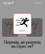 Фото УОЗ ОДА 