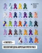 Фото УОЗ ОДА 