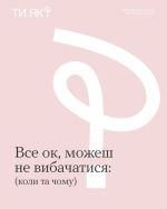 фото УОЗ ОДА