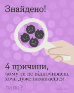 Фото УОЗ ОДА 
