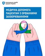 Фото УОЗ ОДА 