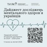 Фото УОЗ ОДА 
