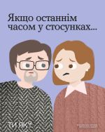 Фото УОЗ ОДА 