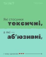 Фото УОЗ ОДА 