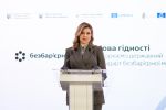 Фото УОЗ ОДА 