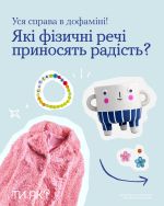 Фото УОЗ ОДА 
